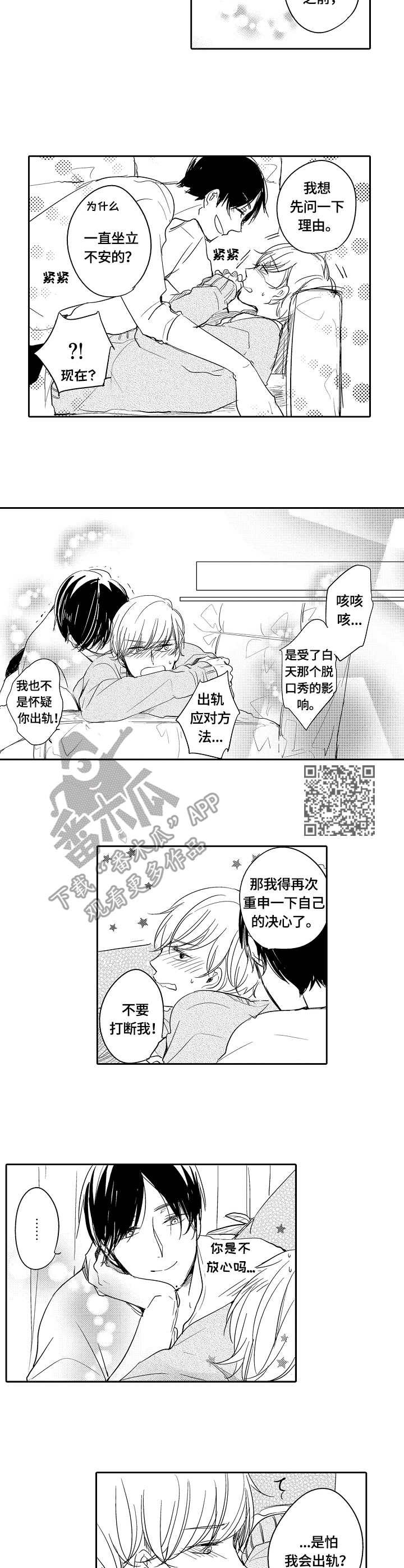 第34章：表达4