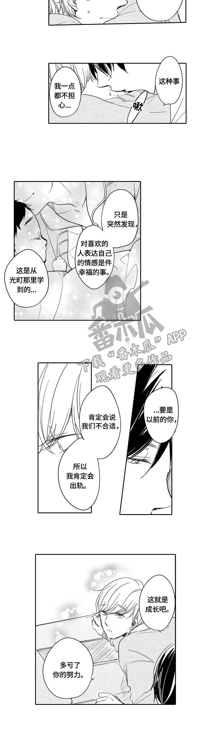 第34章：表达5