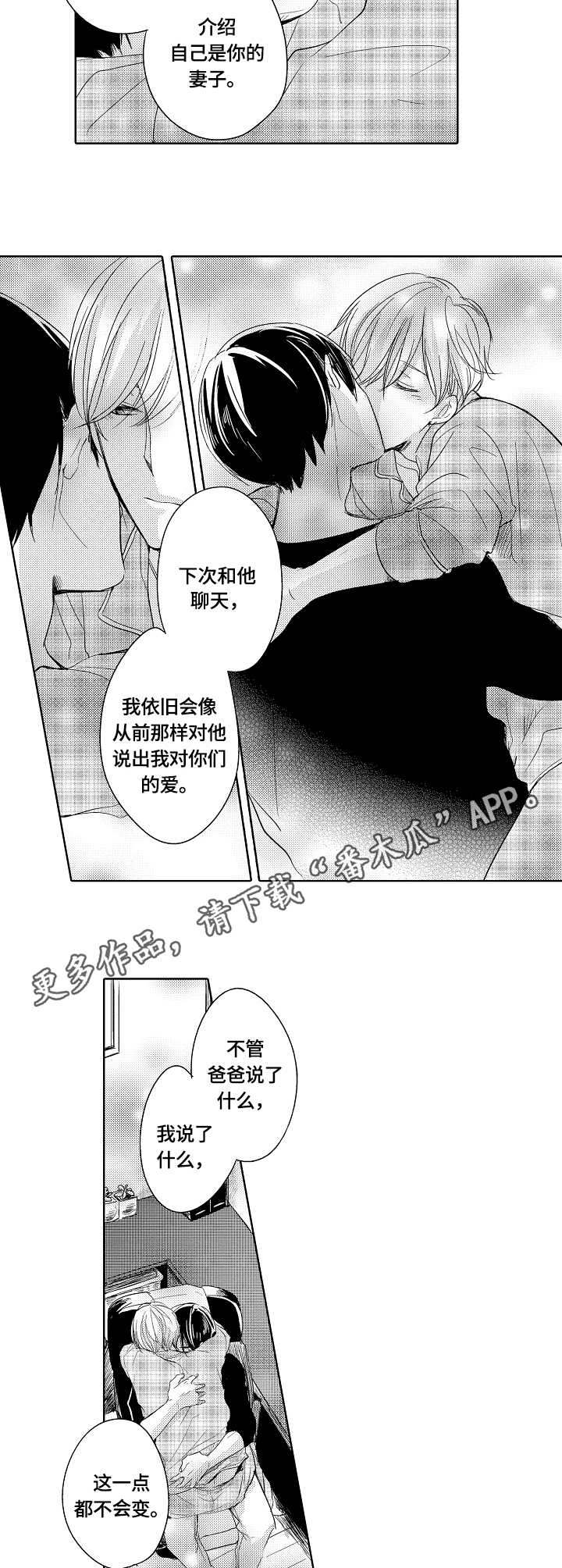 第18章：英雄6