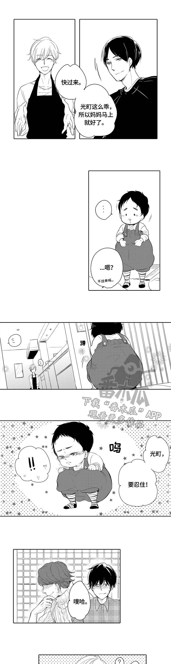 第14章：痊愈0