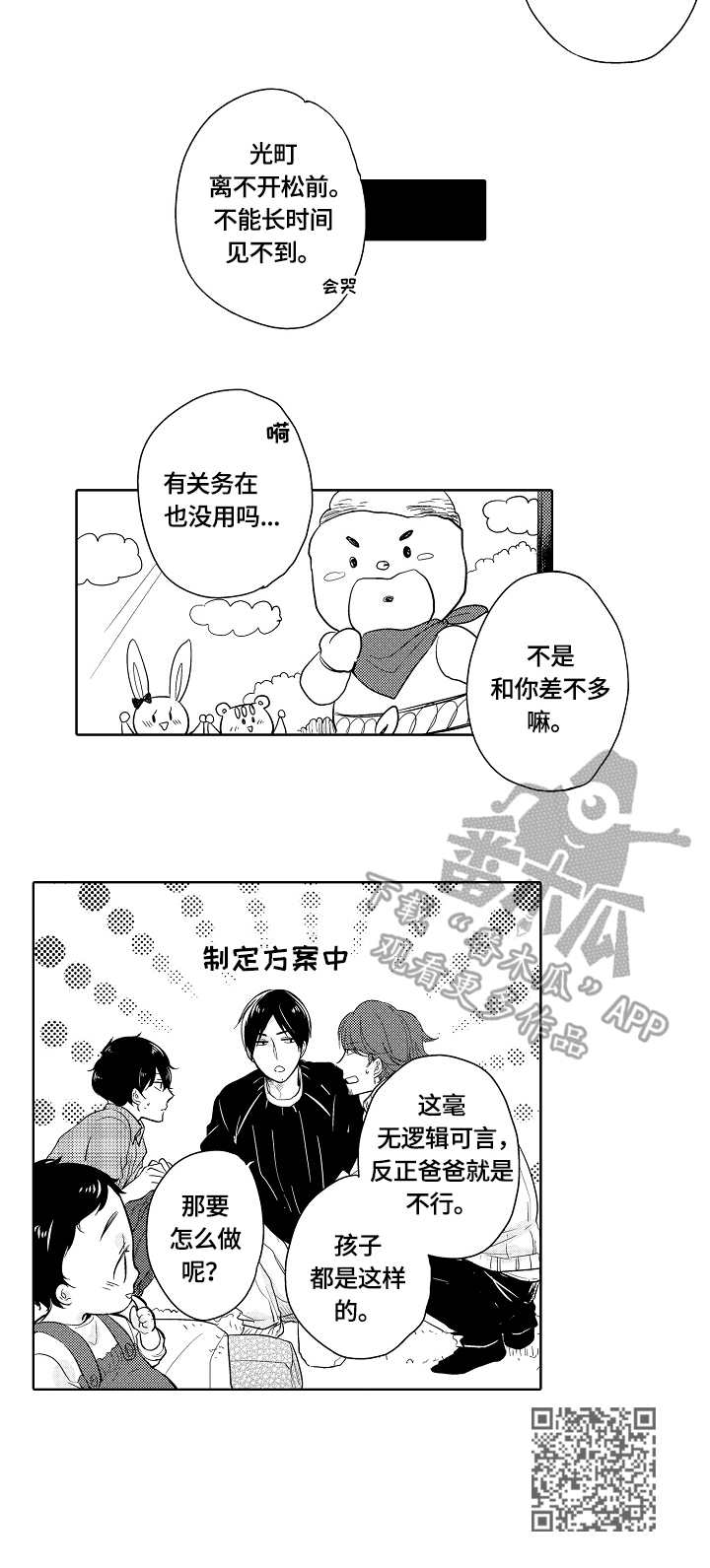 第10章：生病9