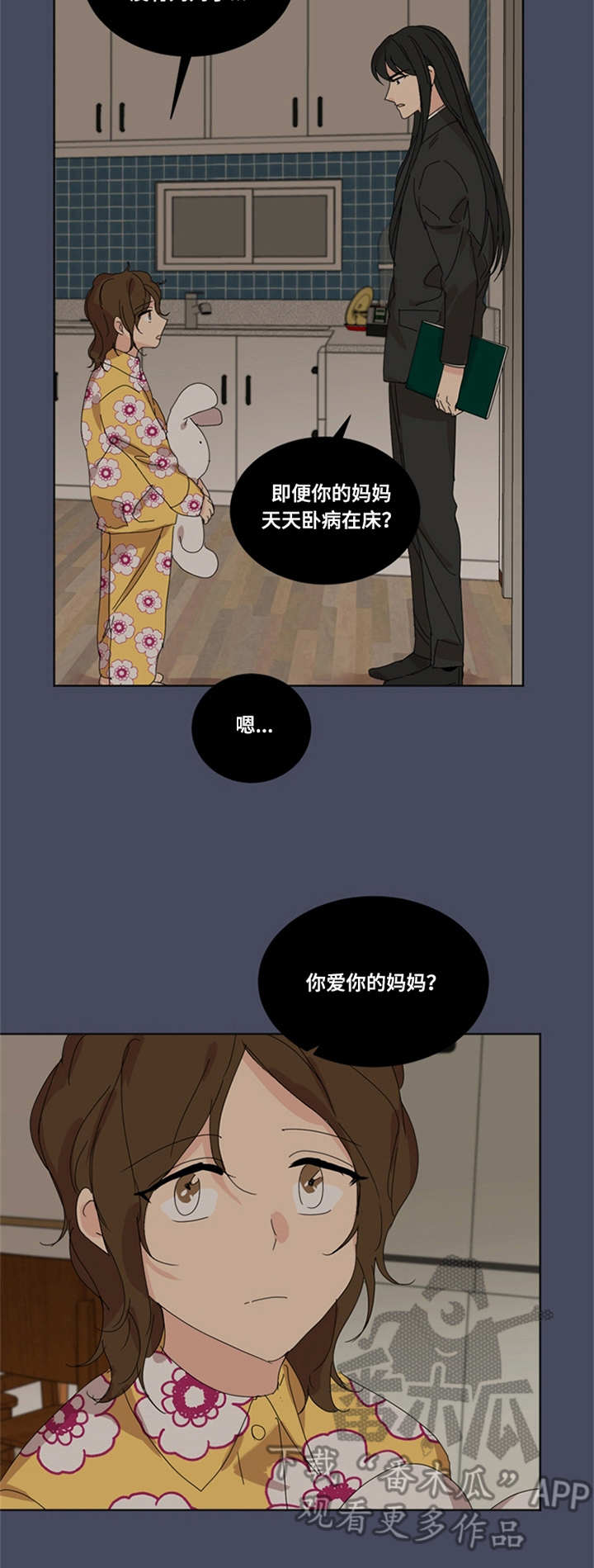 第39章：小女孩6