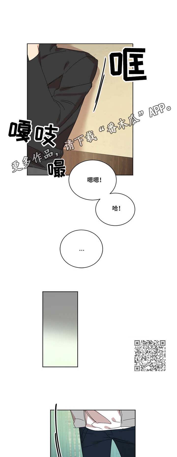 第41章：握手4