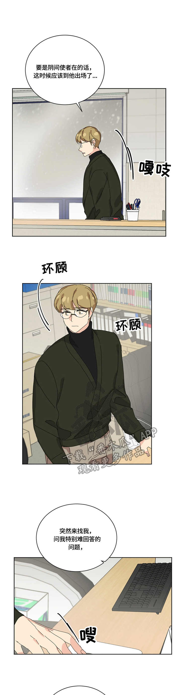 第57章：相见0