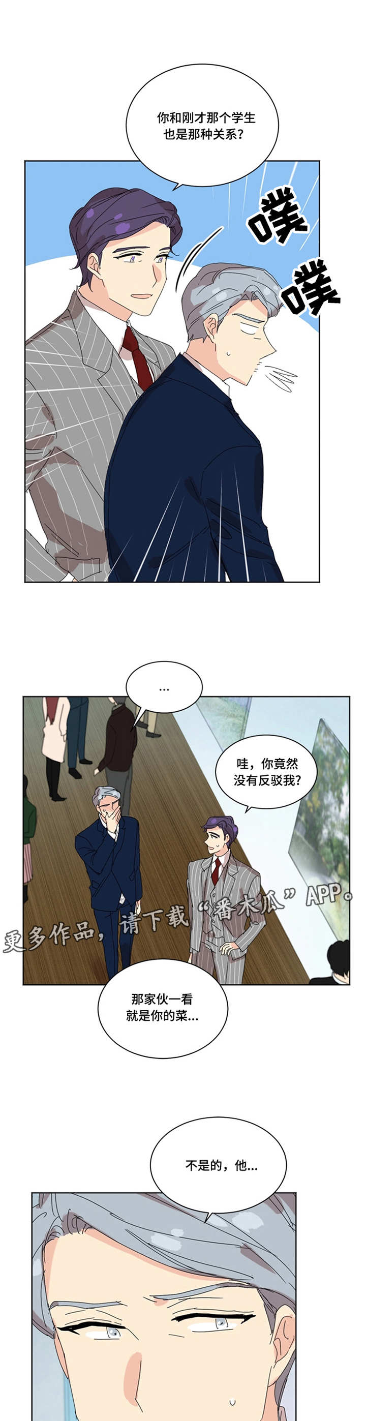 第34章：打招呼9