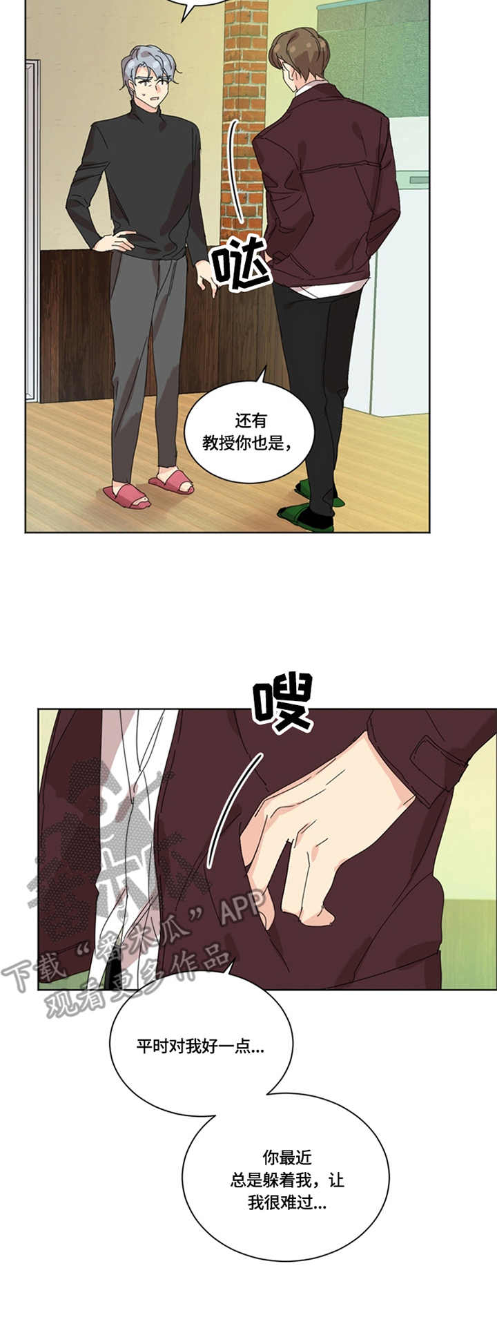 第43章：药物3