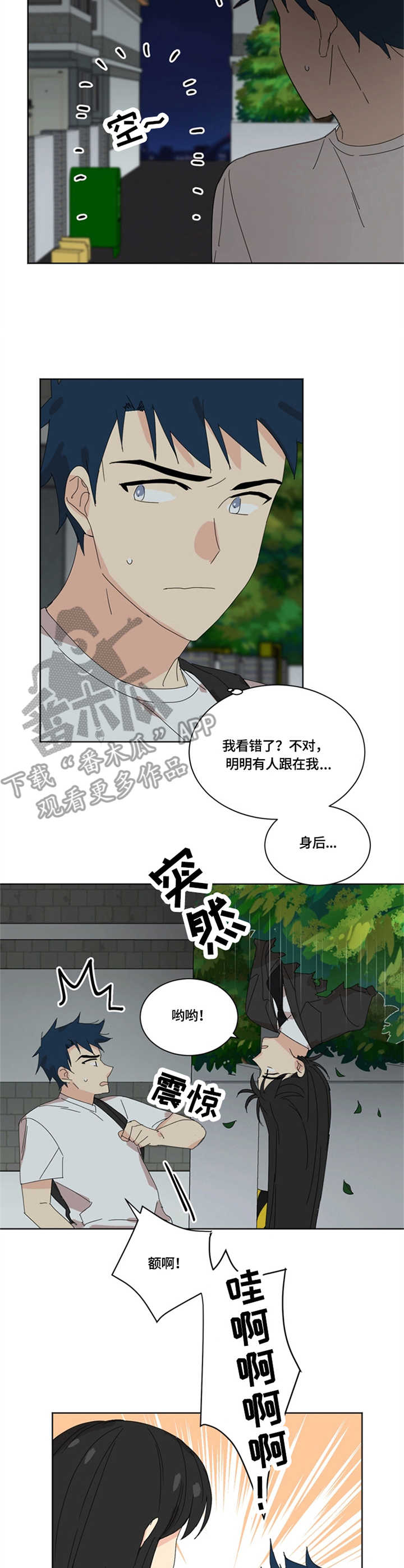 第19章：较劲2