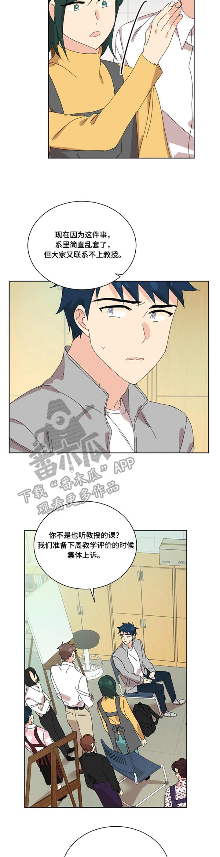 第42章：传闻6