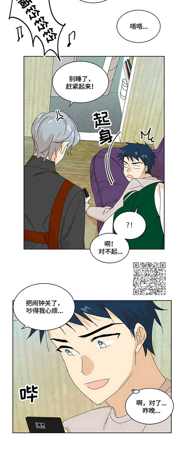 第11章：想说的话5