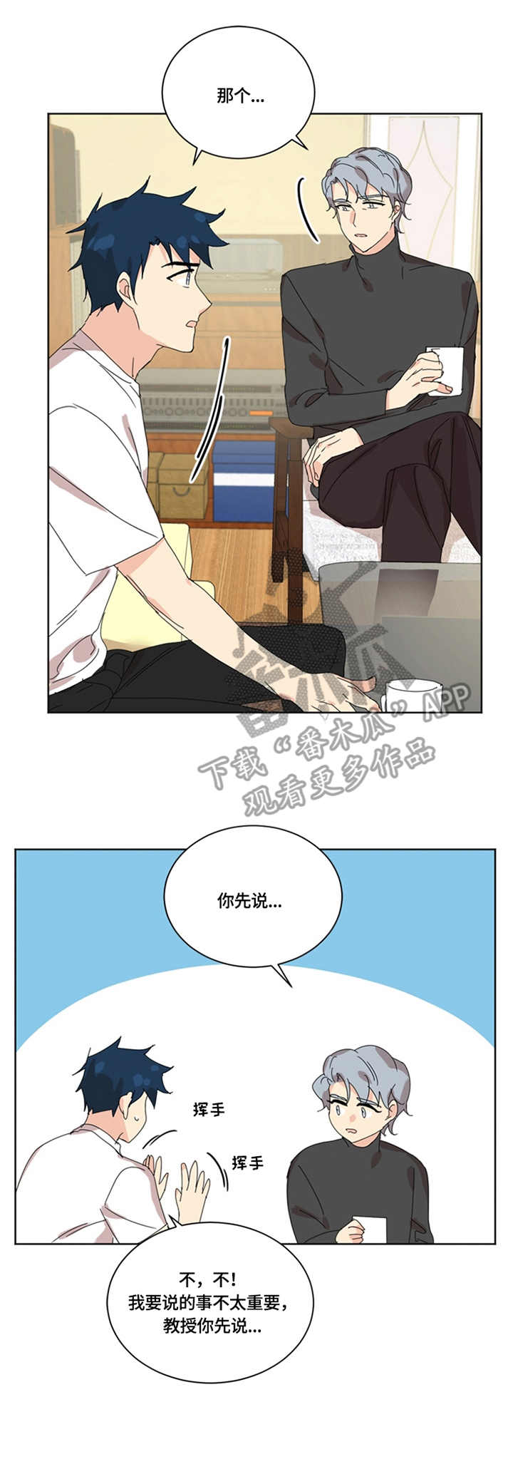 第55章：决定7