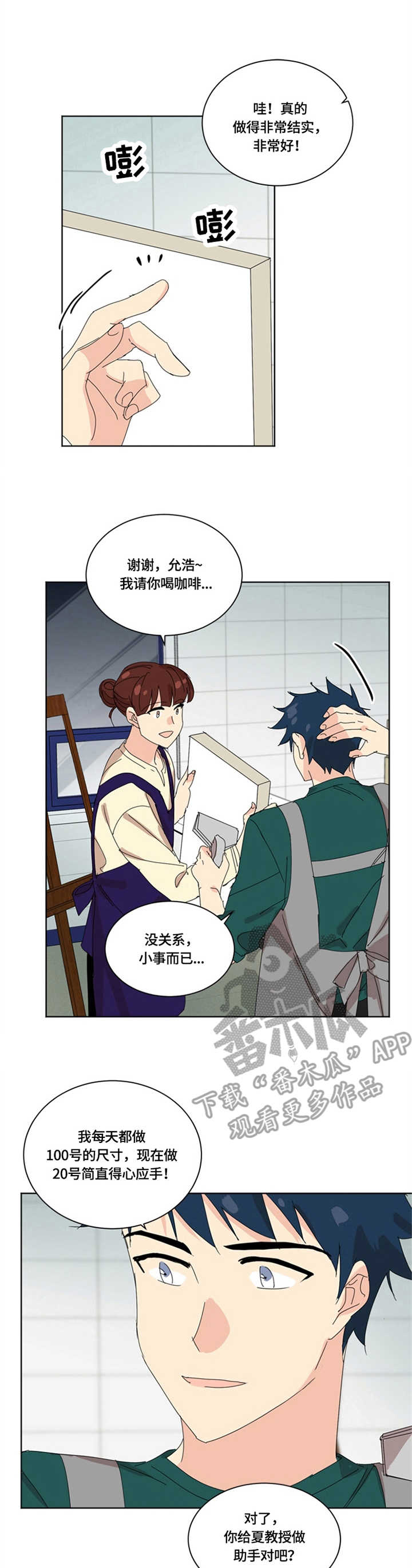 第24章：纠结2
