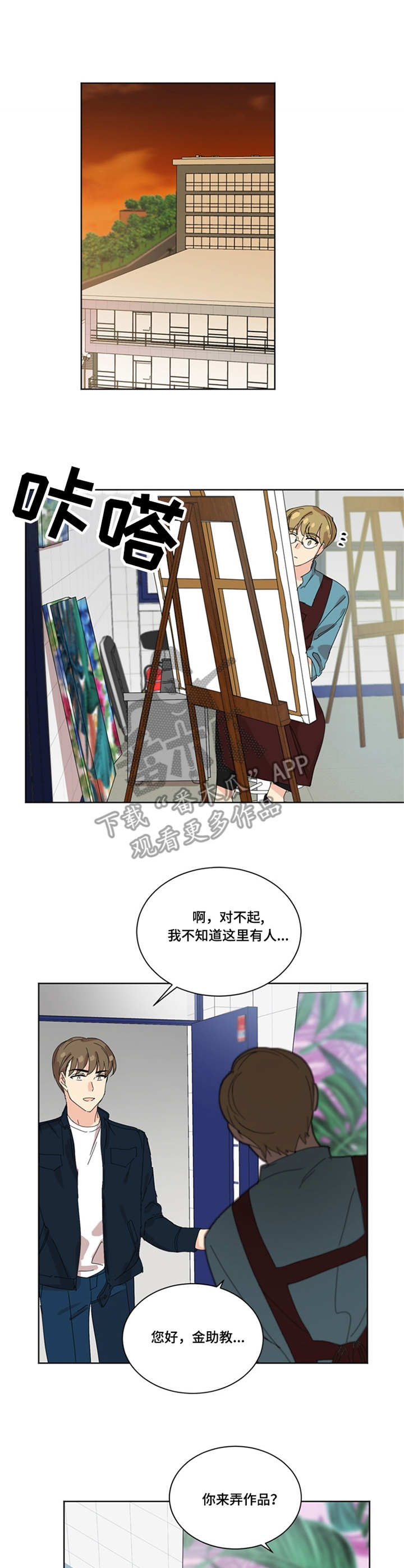 第30章：闪躲2