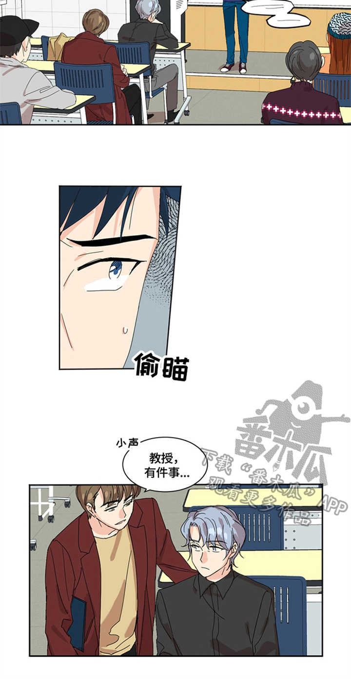 第3章：无法直视6