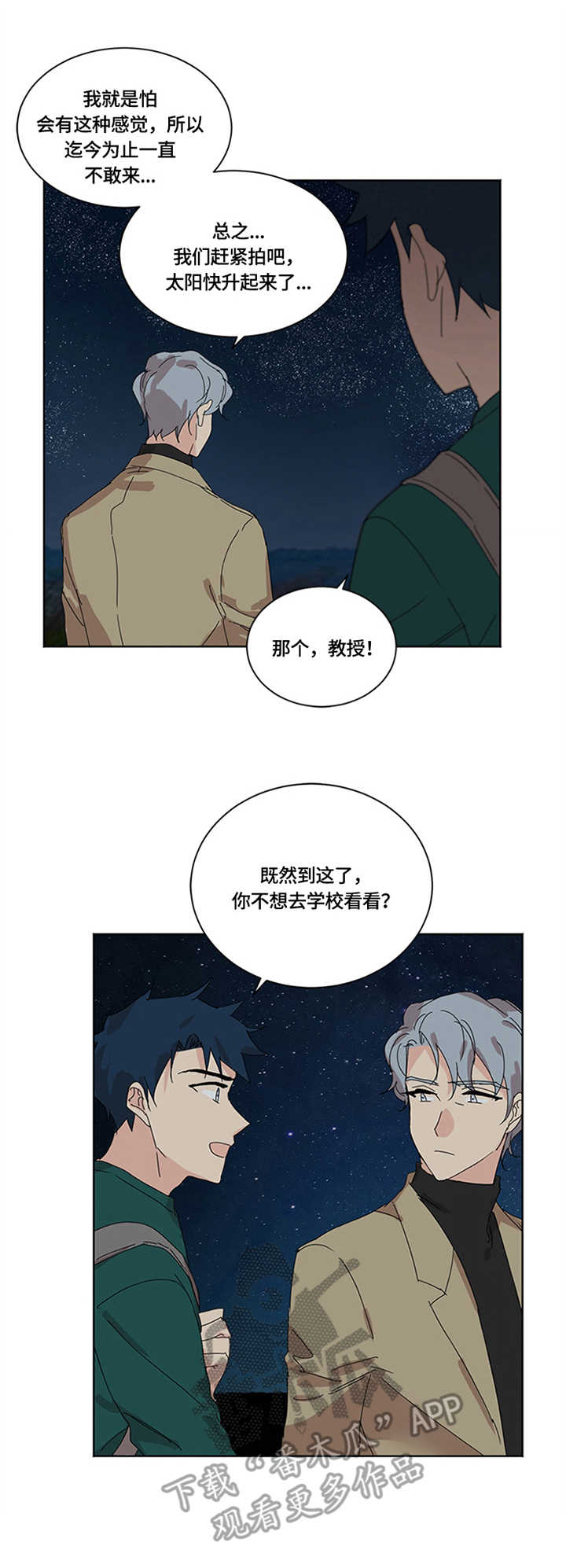 第27章：学校0