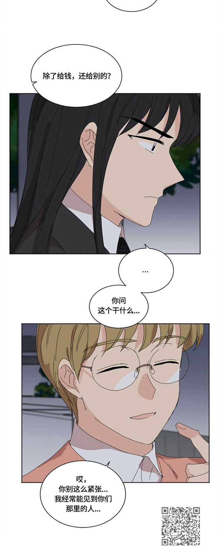 第16章：脆弱10