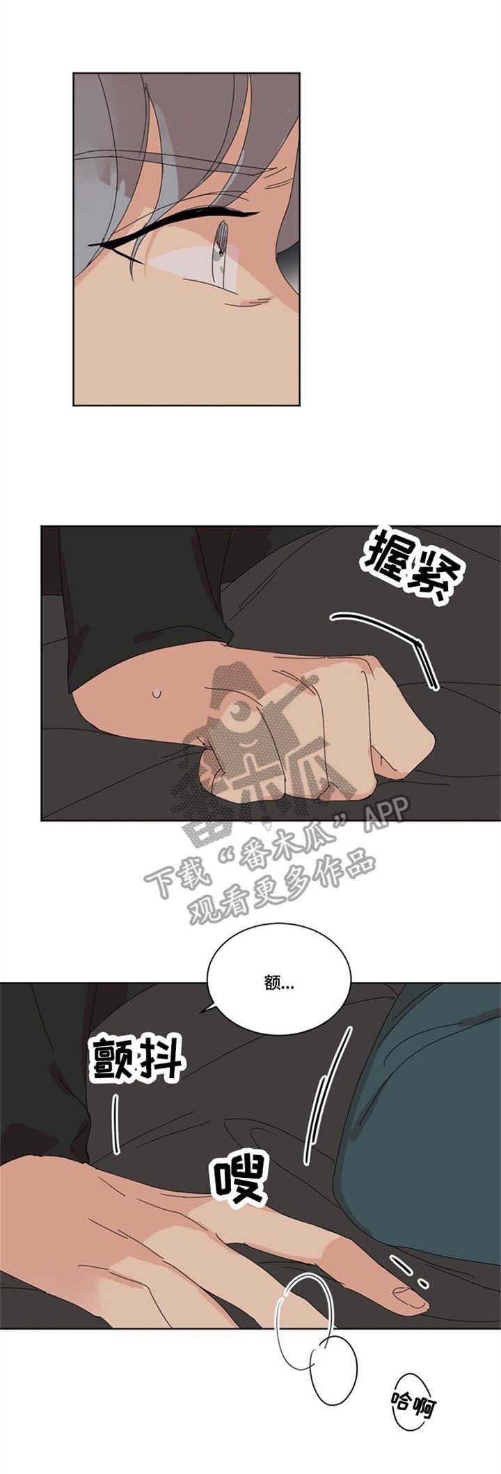 第15章：小憩8