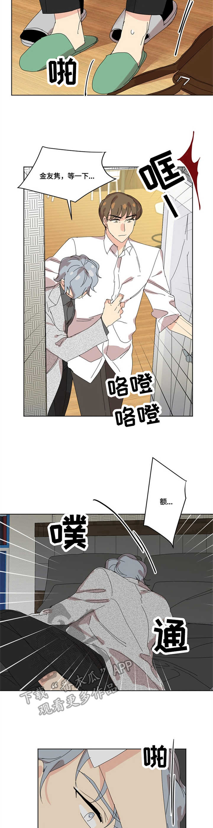 第22章：底线2