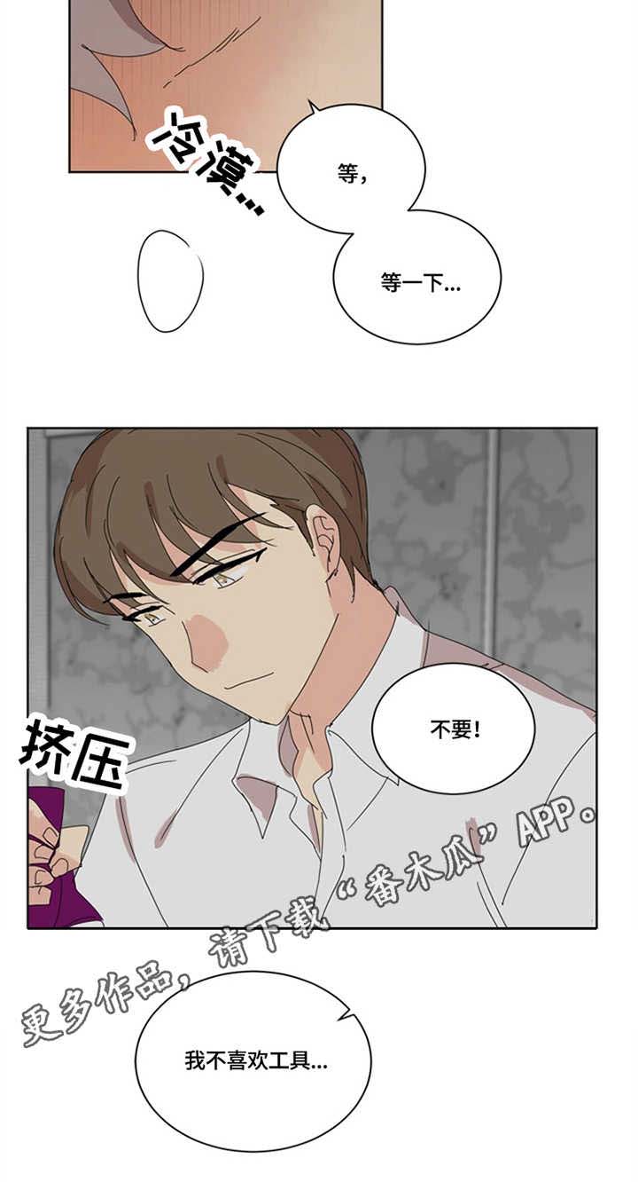 第22章：底线8