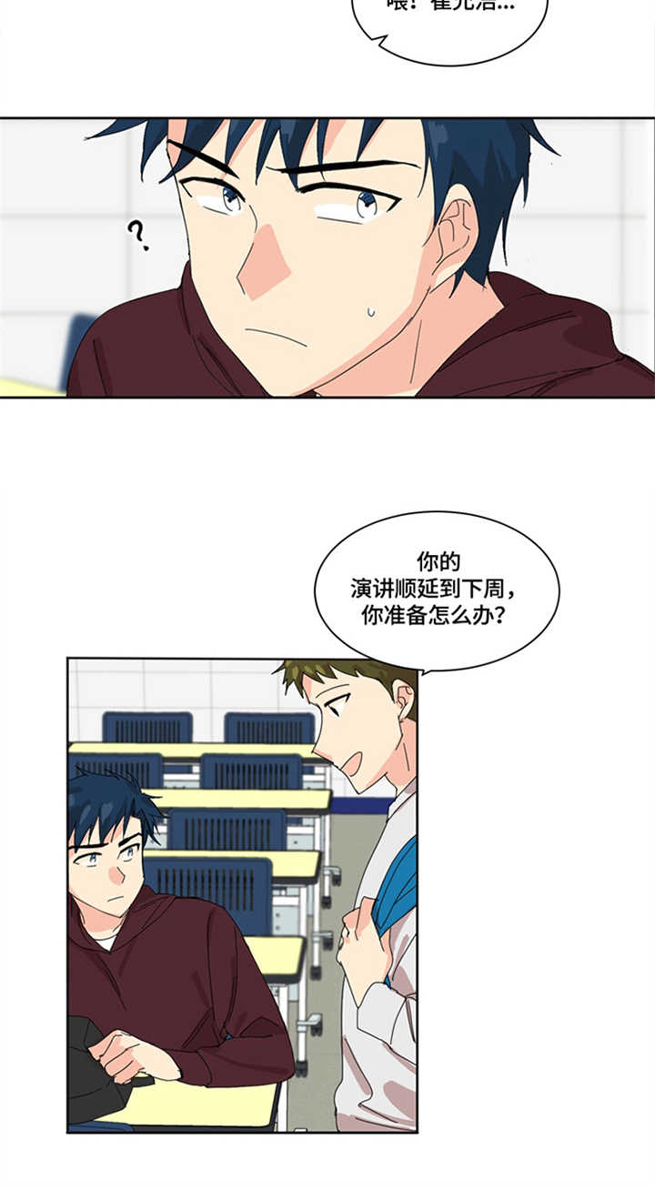 第1章：严格5