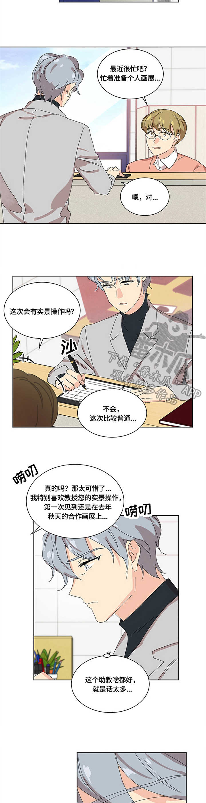 第13章：晕乎5