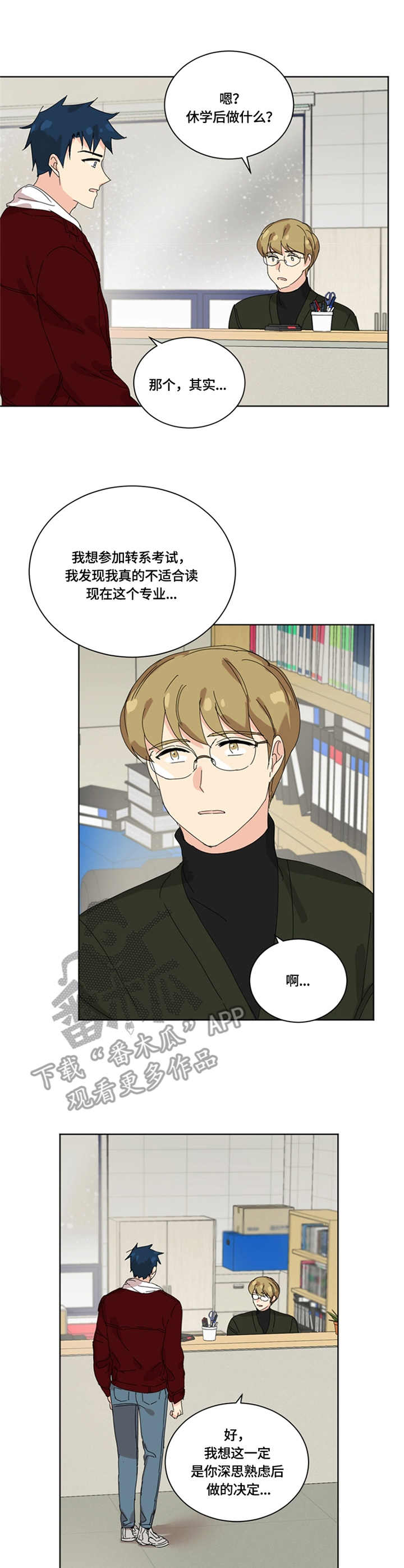 第56章：分别10