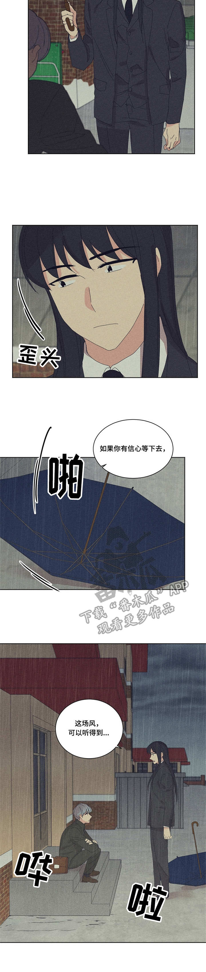 第40章：代价10