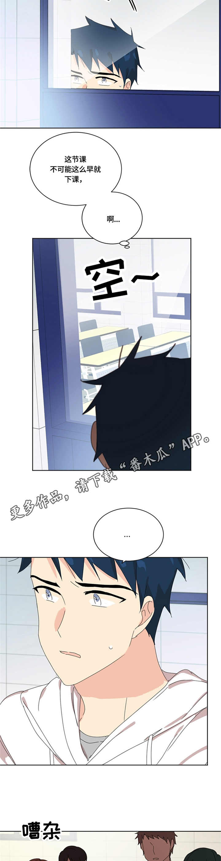 第51章：无话可说4