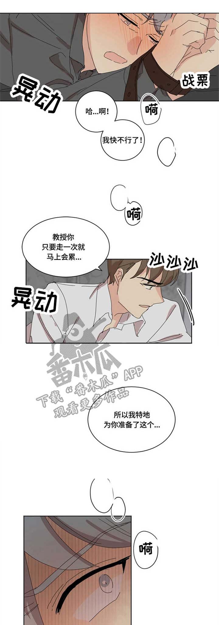 第22章：底线7