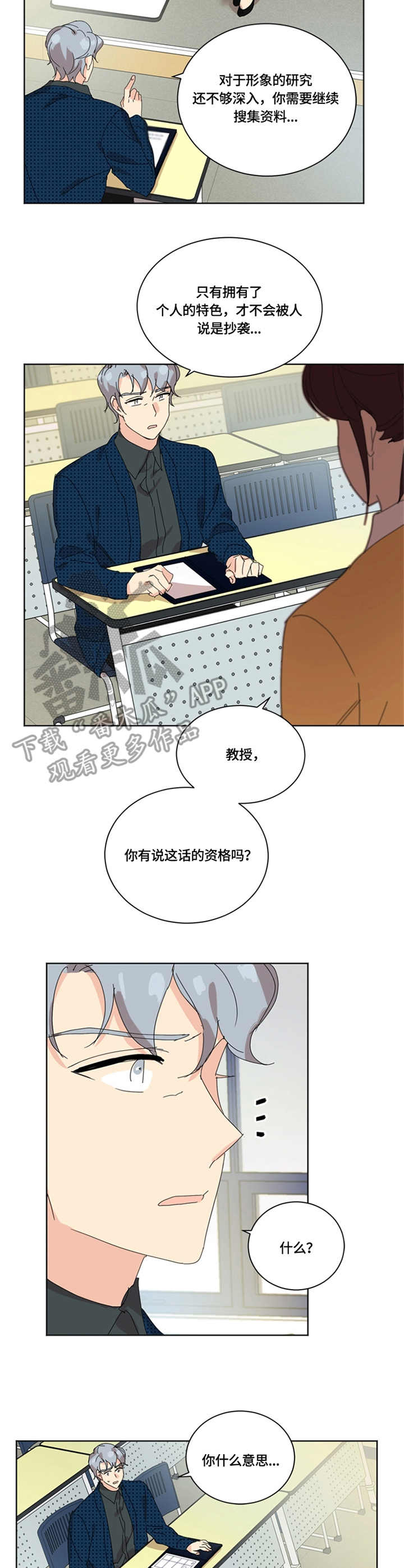 第50章：证据2