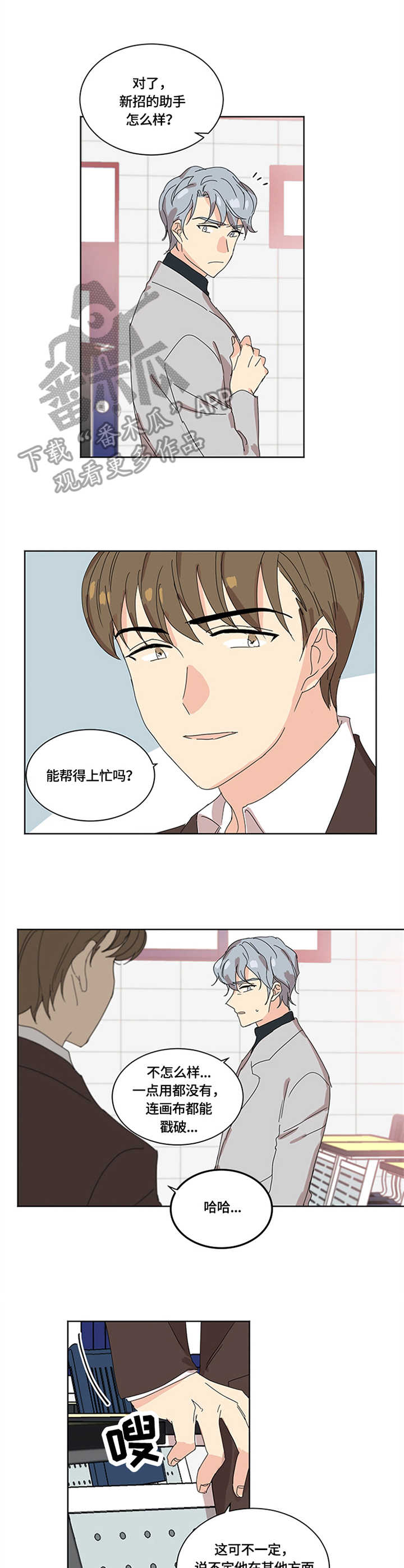 第13章：晕乎2
