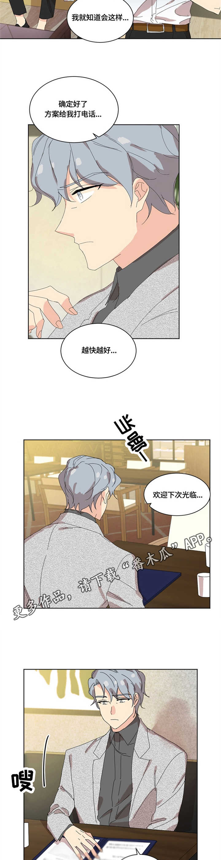 第21章：讨论8