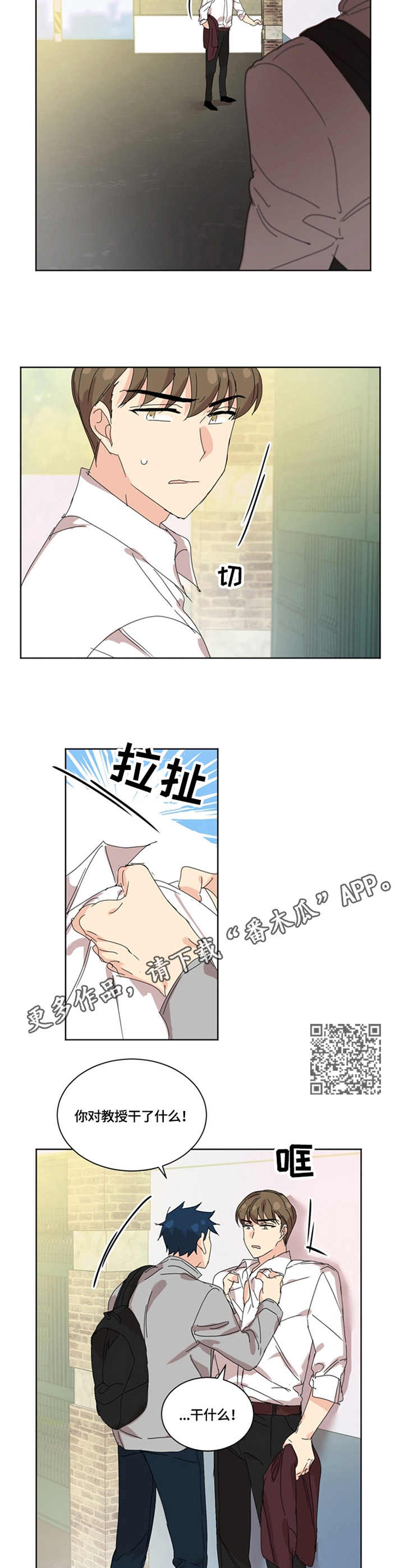 第45章：昏倒5