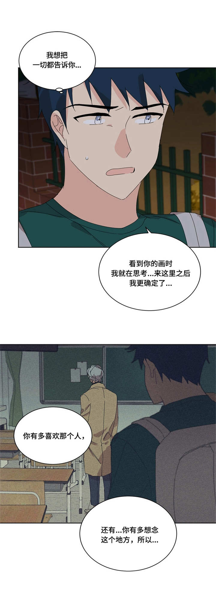 第29章：日出0