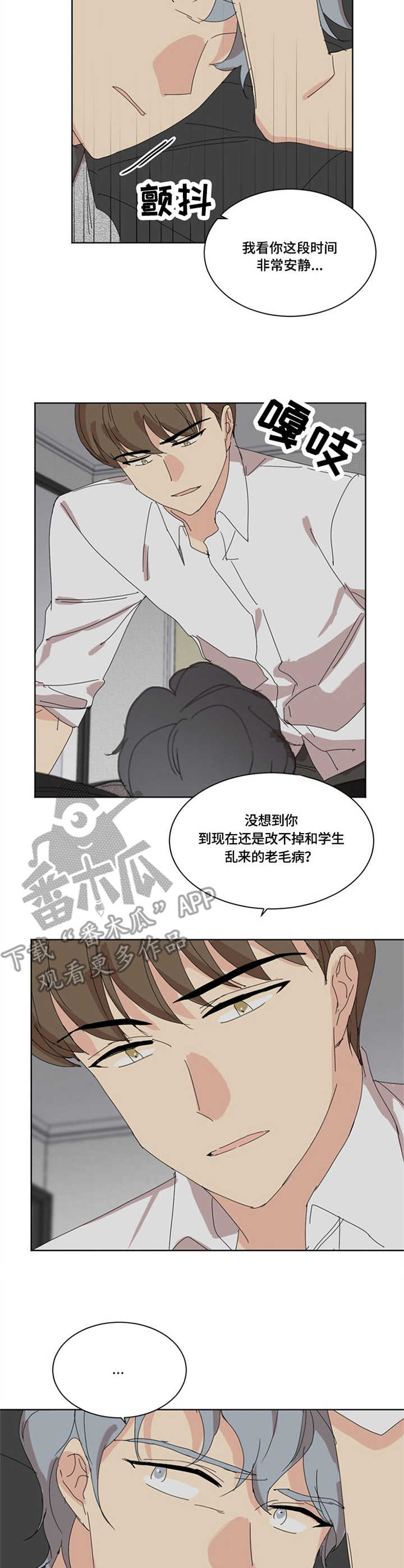 第22章：底线3