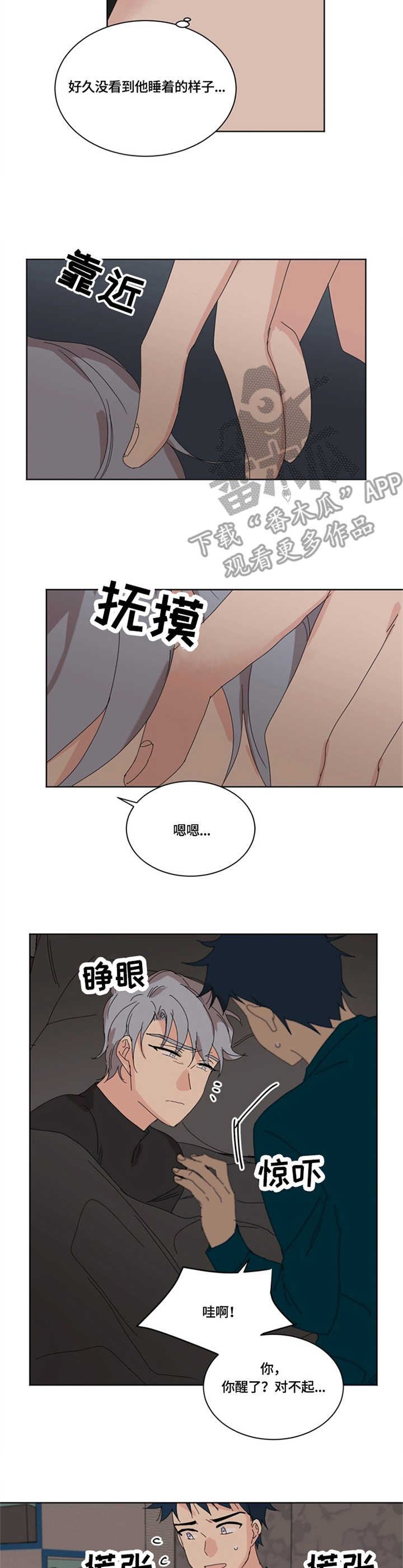 第15章：小憩5