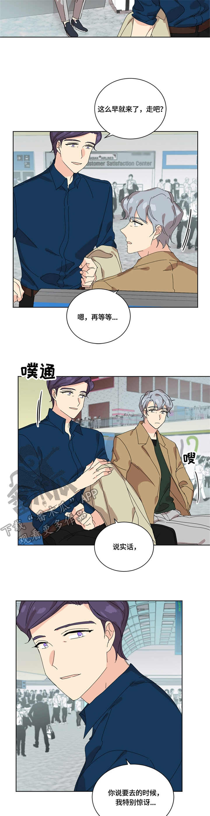 第56章：分别1