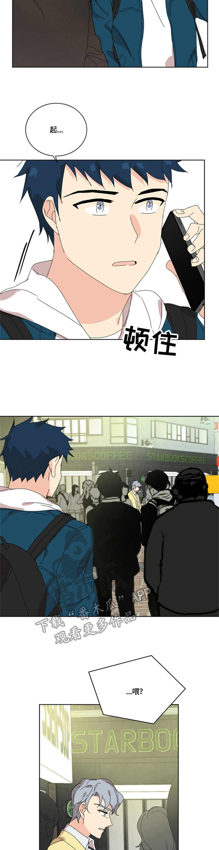第57章：相见10