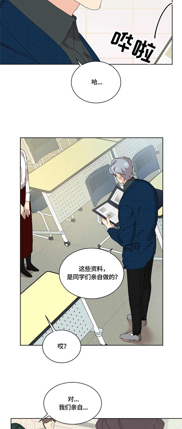 第50章：证据10