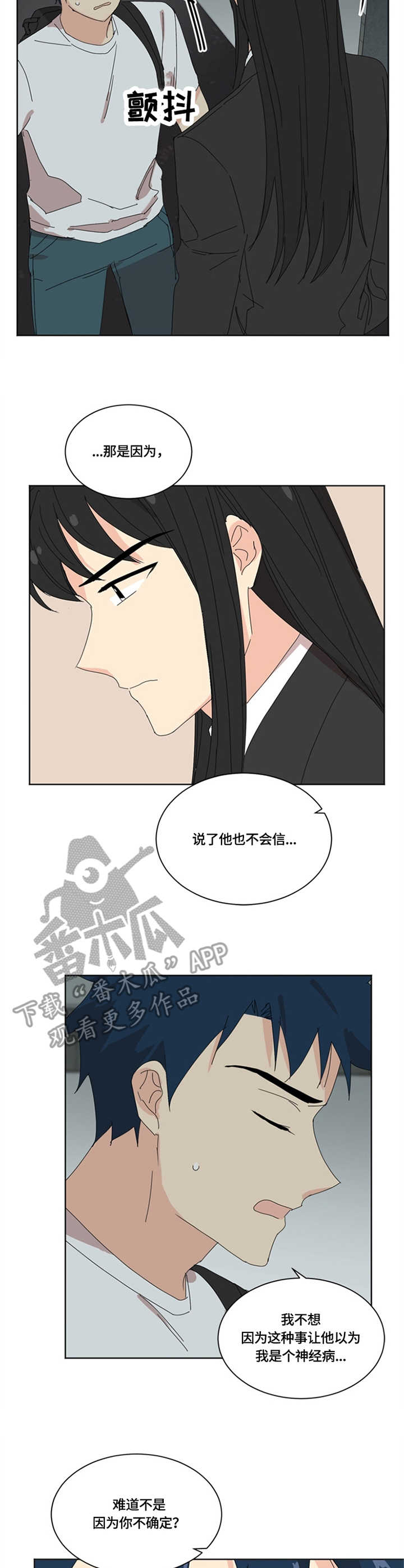 第19章：较劲6