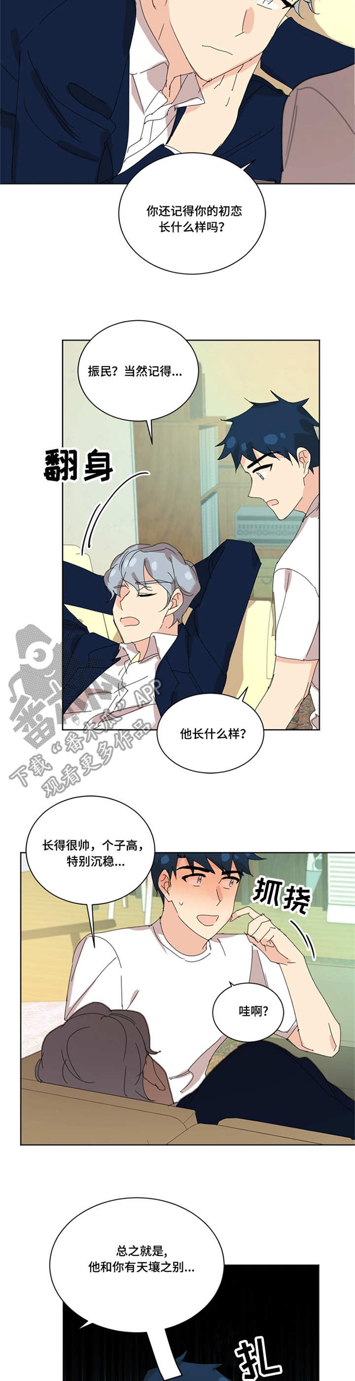 第36章：媒体评价6