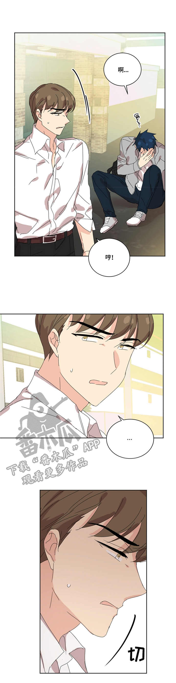 第45章：昏倒7
