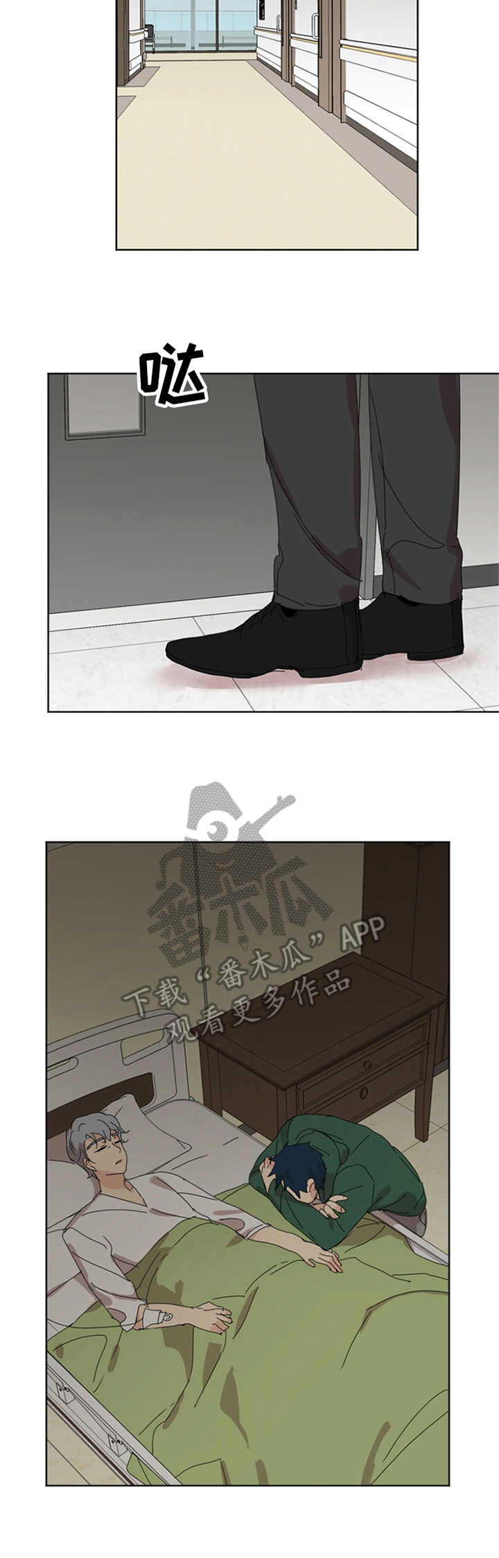 第49章：照顾4