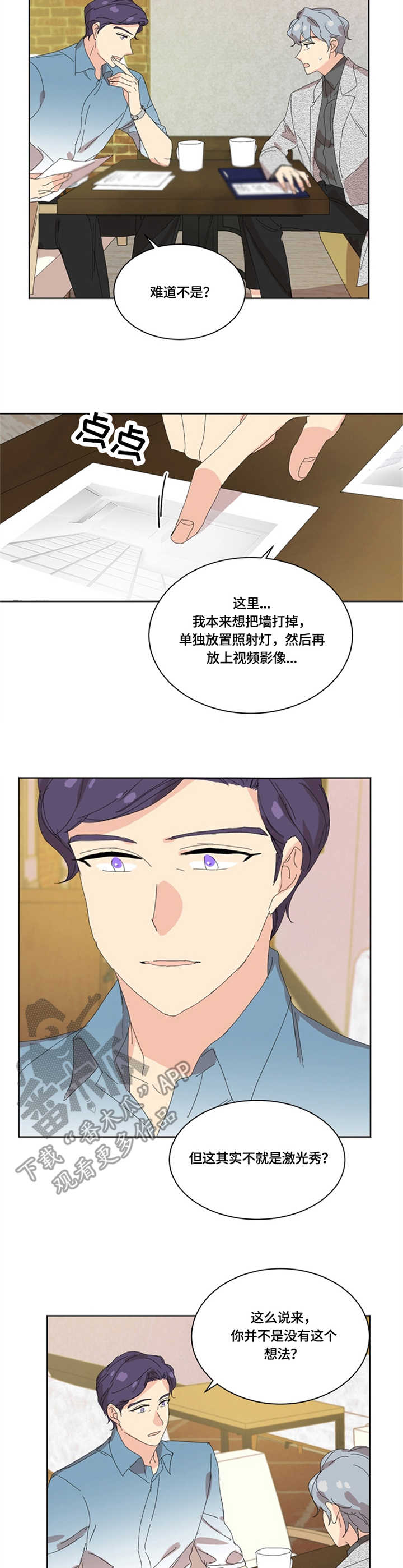 第21章：讨论2