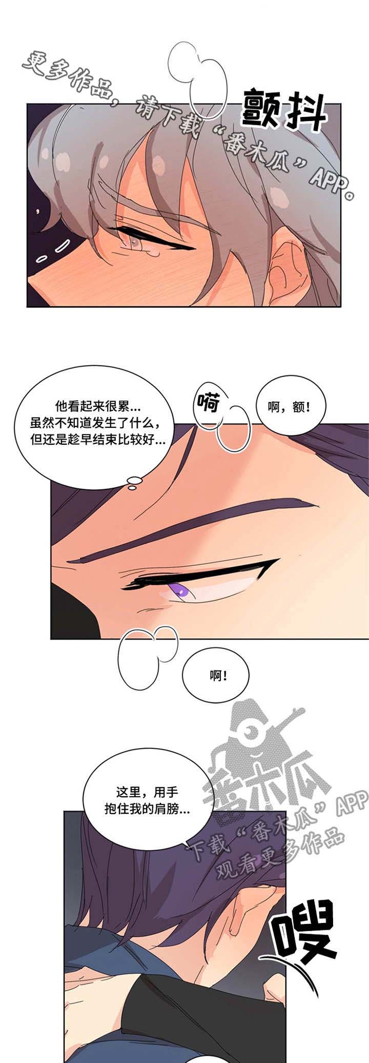 第31章：主动8