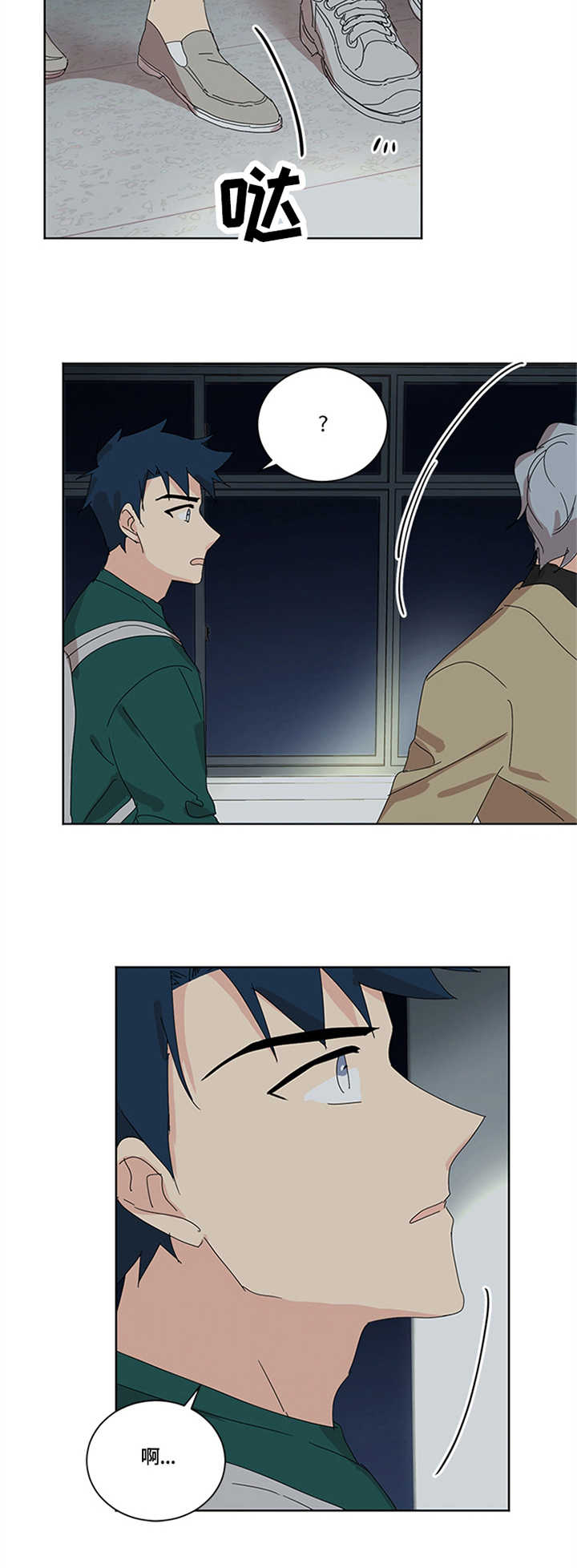 第27章：学校8