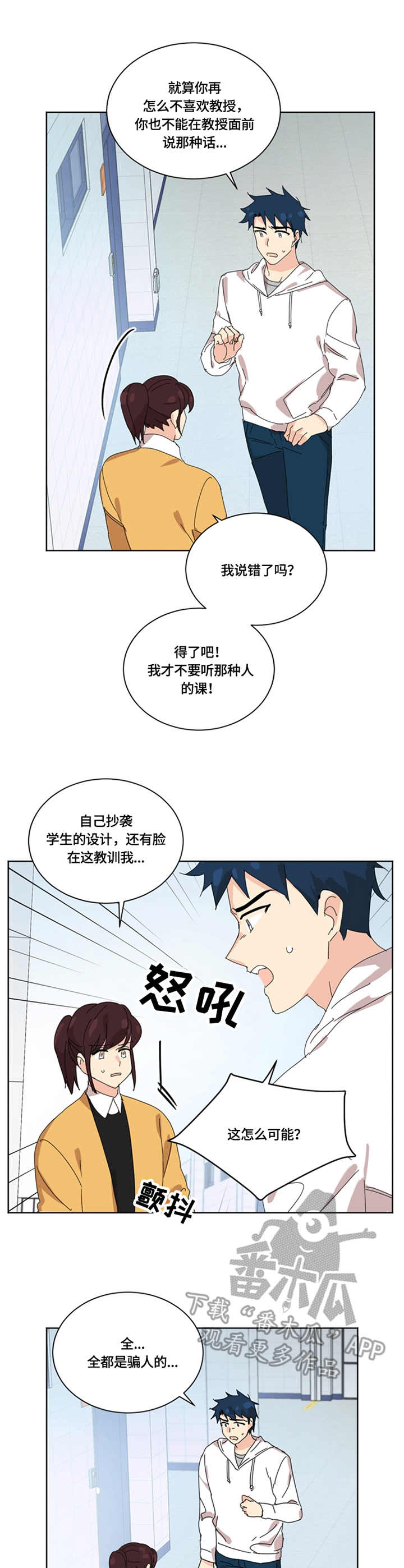 第50章：证据6