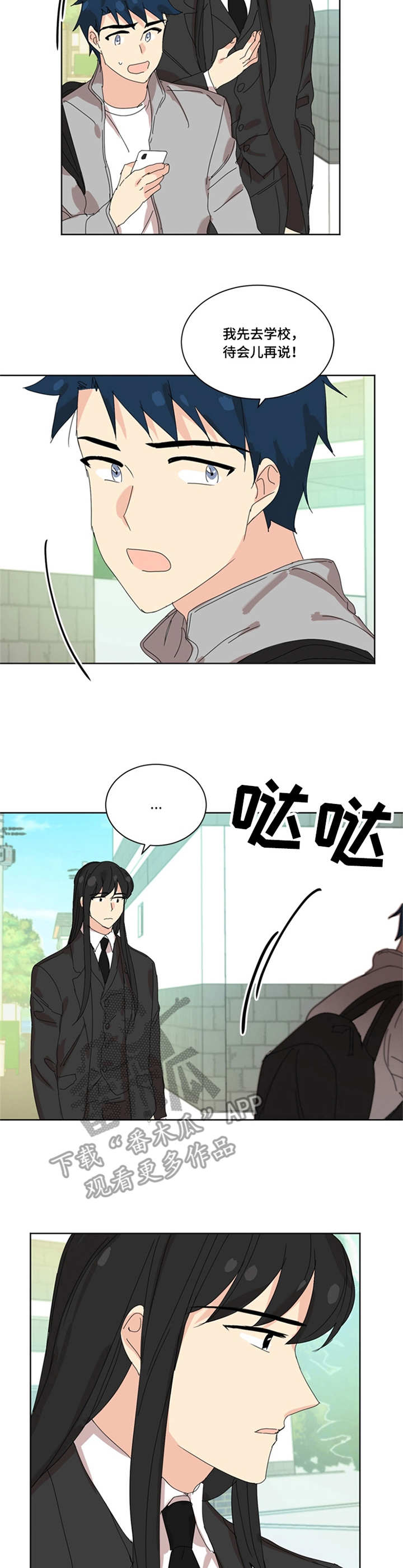 第41章：握手9