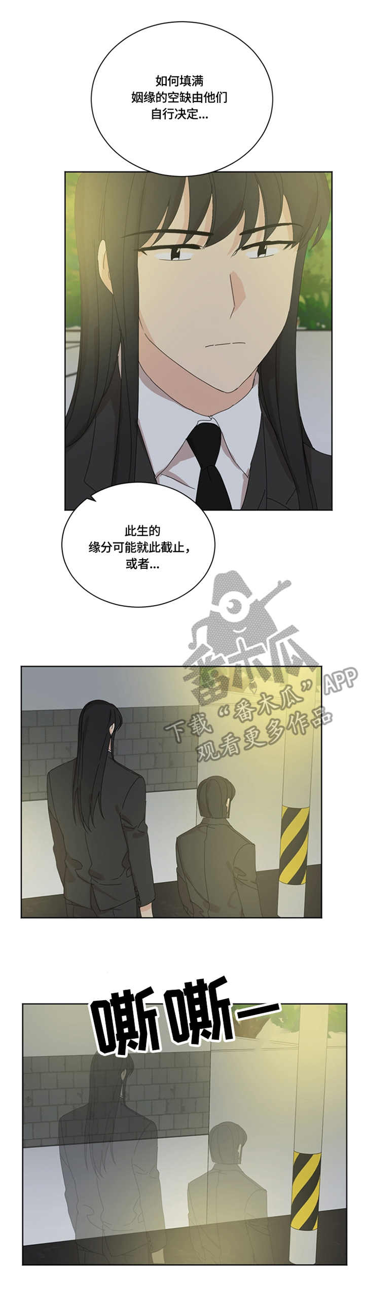 第55章：决定3