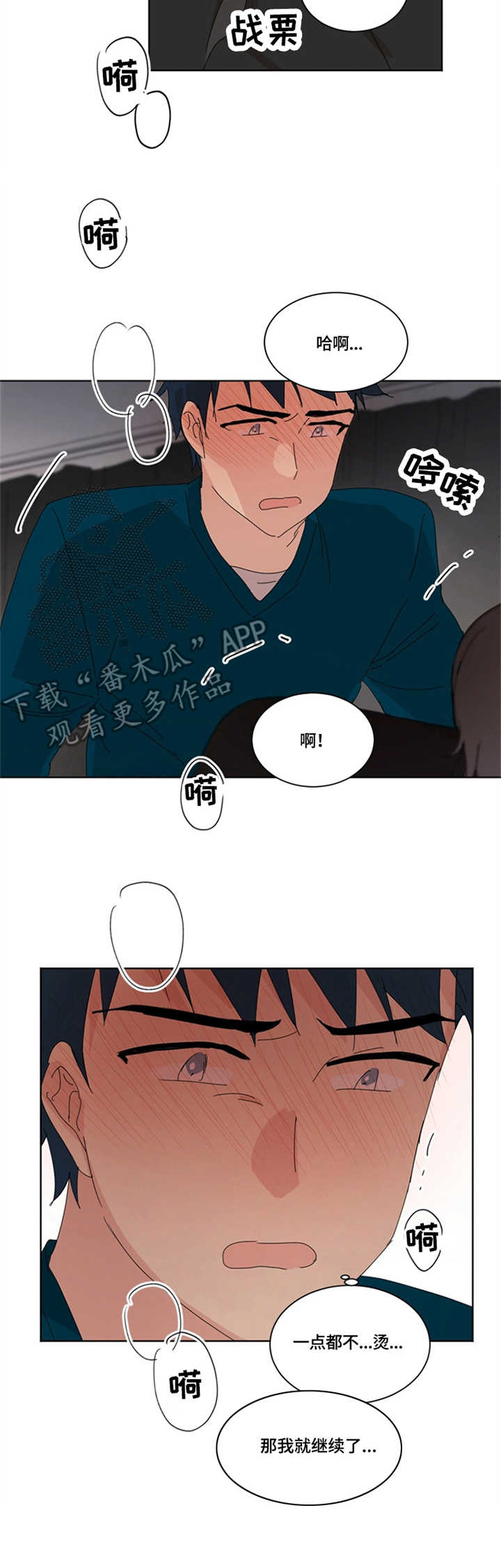 第16章：脆弱5