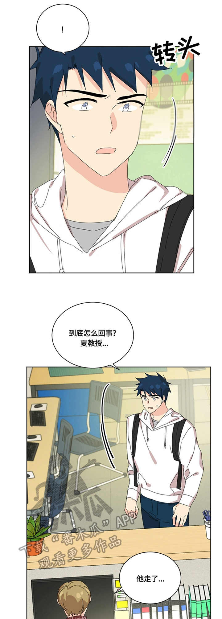 第51章：无话可说6